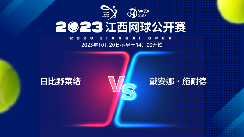 但到了下半 但到了下半