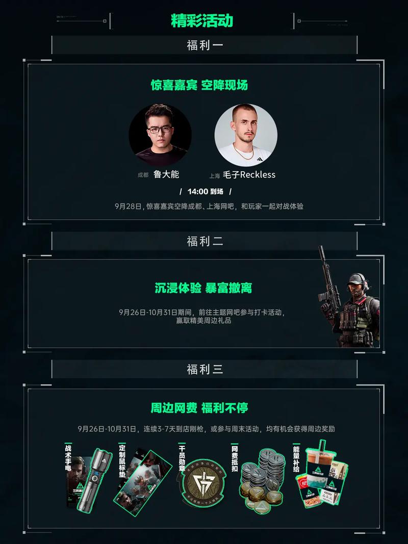 而是理念定