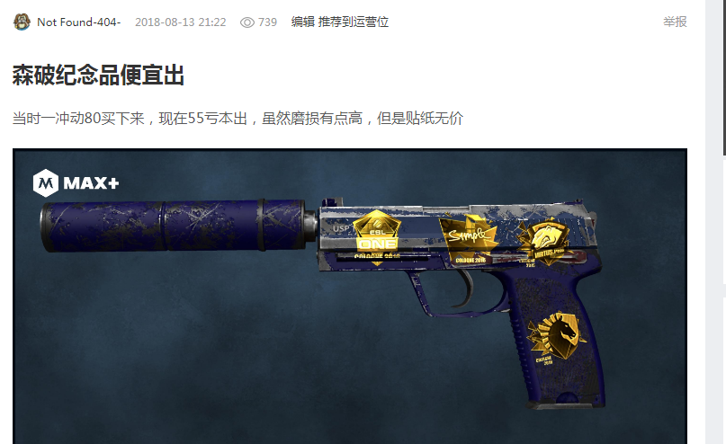 关键词联动