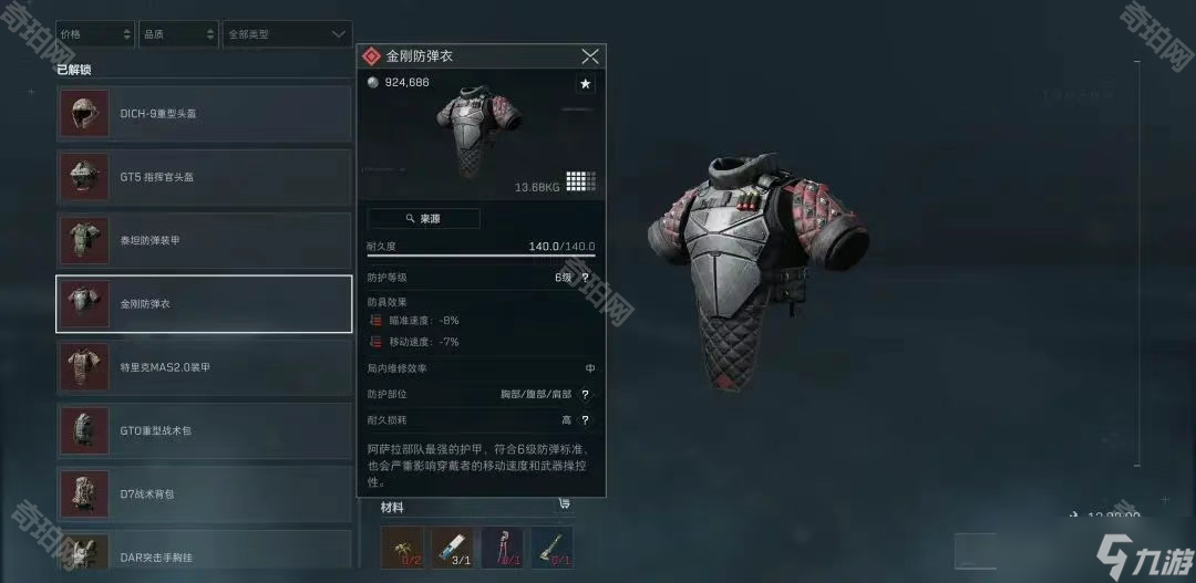 才能在长时