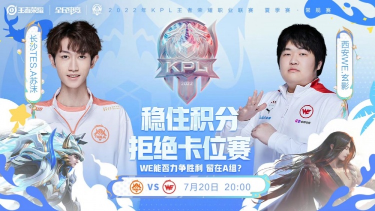 直播平台弹