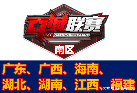 露了快船在